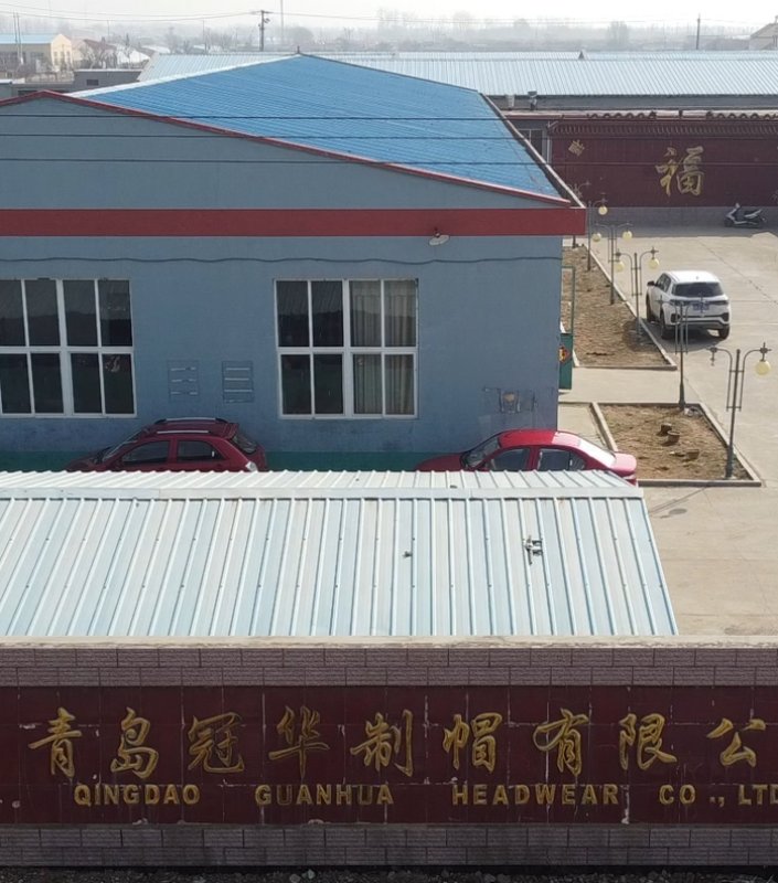 QingDao Guanhua Hatting Co.,Ltd